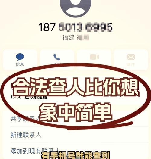 苹果手机核准手机号步骤是什么？需要哪些信息？
