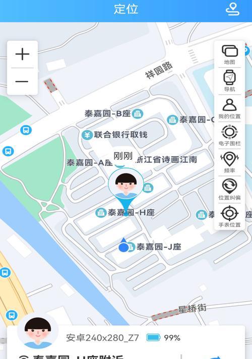 子腾智能手表表盘删除方法？删除后如何更换？