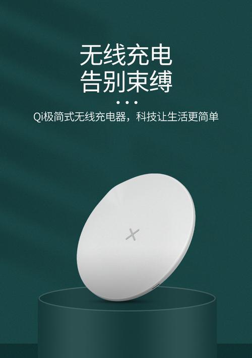 双联手机充电器是什么？它有哪些优势？