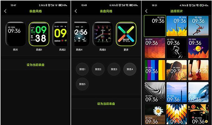 智能手表热点无法打开的常见原因是什么？如何解决？