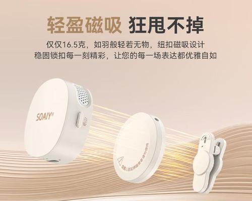 苹果音箱伴侣如何连接？使用过程中常见问题有哪些？