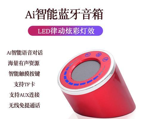 苹果音箱伴侣如何连接？使用过程中常见问题有哪些？