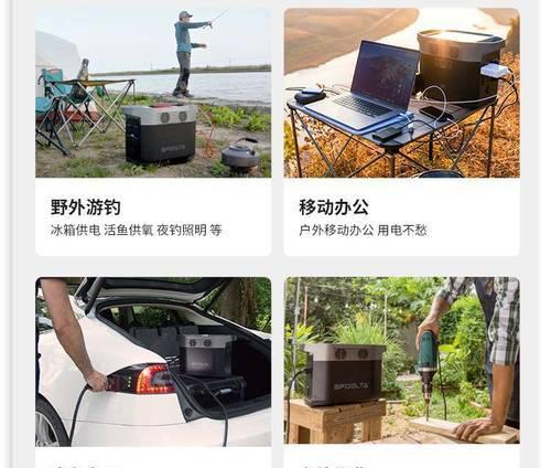 后备移动电源220V接线方法是什么？
