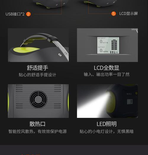 后备移动电源220V接线方法是什么？