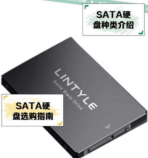 硬盘sata接口的备份方法是什么？有哪些注意事项？