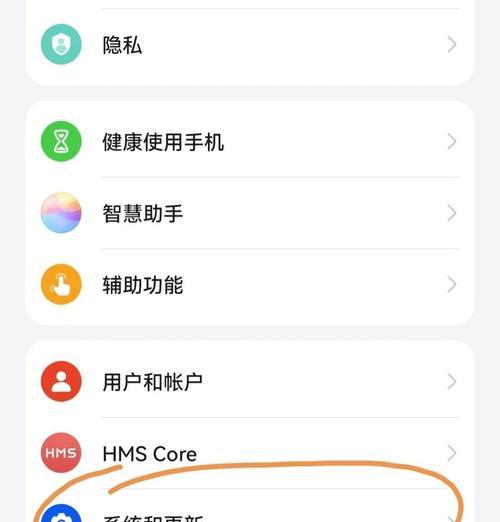 华为手机怎么录屏操作电脑上？录屏功能如何使用？