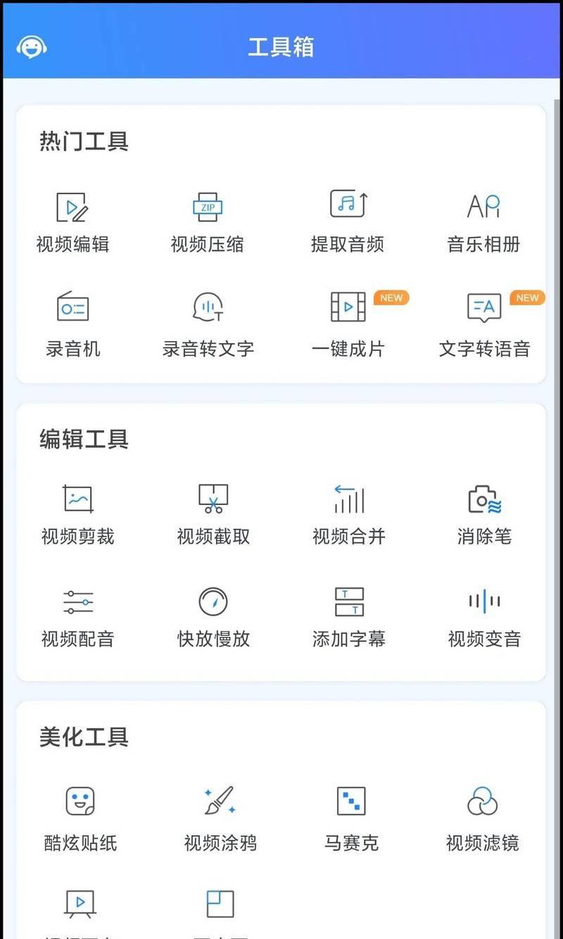 华为手机怎么录屏操作电脑上？录屏功能如何使用？