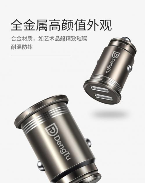 Mini3充电器选择的常见问题有哪些？