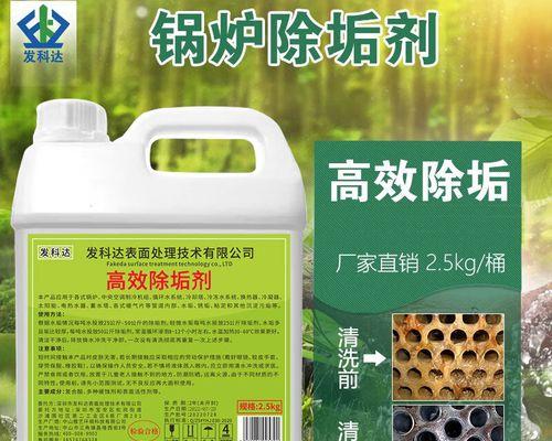 电热水器专用清洁剂的正确使用方法是什么？