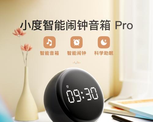 插卡时钟小音箱怎么用？使用过程中需要注意什么？