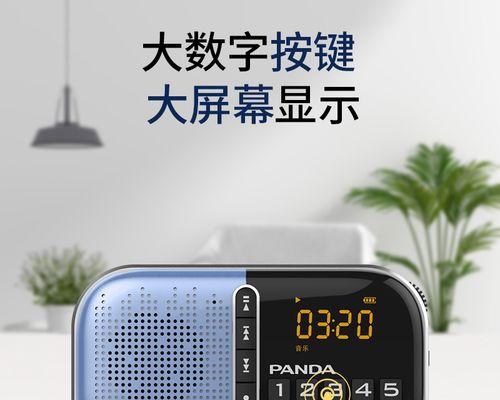 插卡时钟小音箱怎么用？使用过程中需要注意什么？