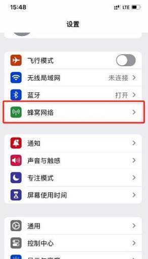 手机共享热点网络速度慢的解决方法是什么？