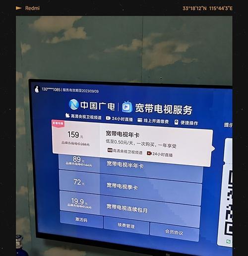 机顶盒关闭电视的方法是什么？操作中常见问题？