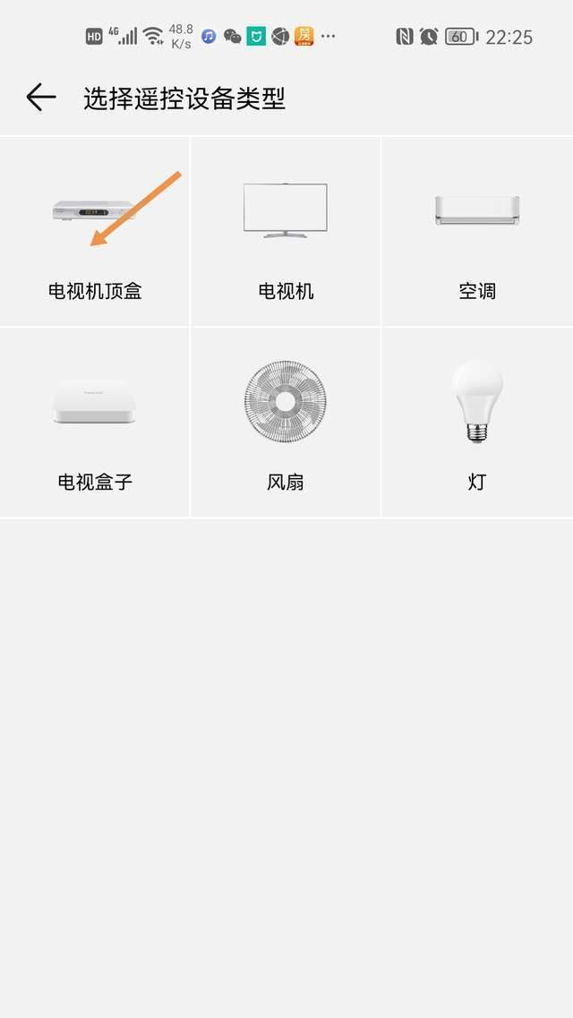 机顶盒关闭电视的方法是什么？操作中常见问题？