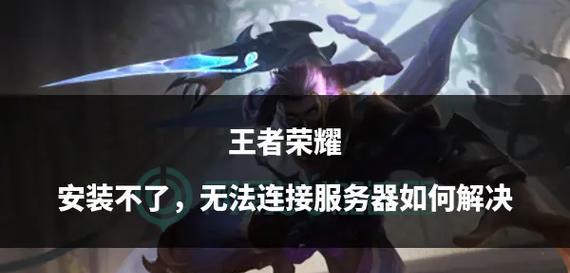 众行管家服务器连接方法是什么？
