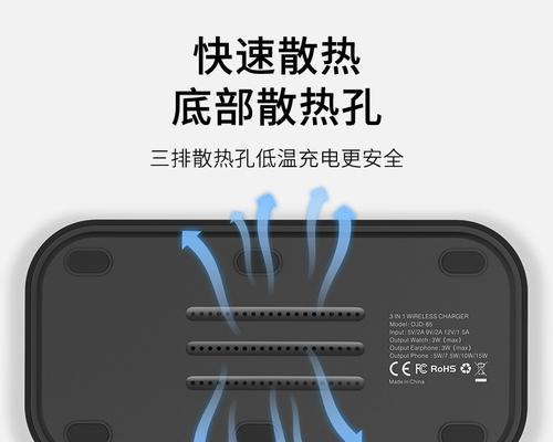 手表无线充电器架子如何安装？步骤是什么？