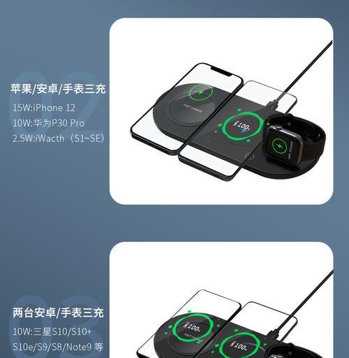 手表无线充电器架子如何安装？步骤是什么？