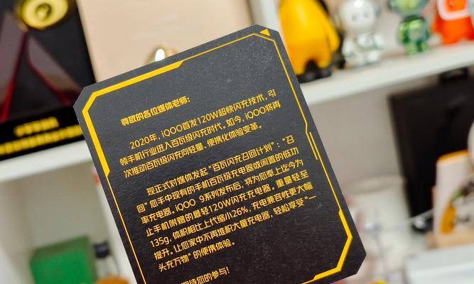 坎普电变充电器外观特点是什么？