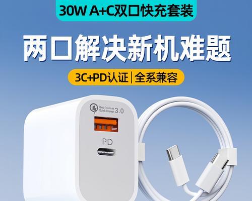 坎普电变充电器外观特点是什么？