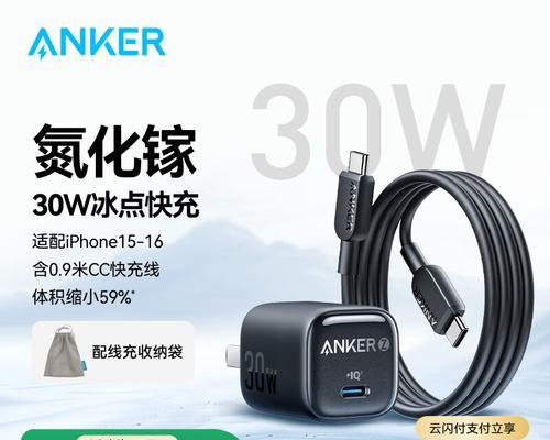 会动的充电口充电器是什么型号？