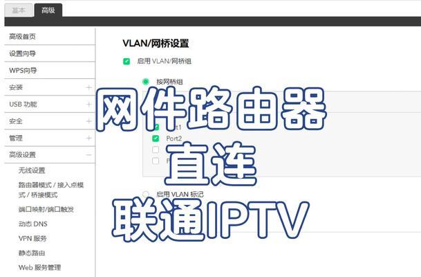 自如电视机顶盒连接步骤是什么？