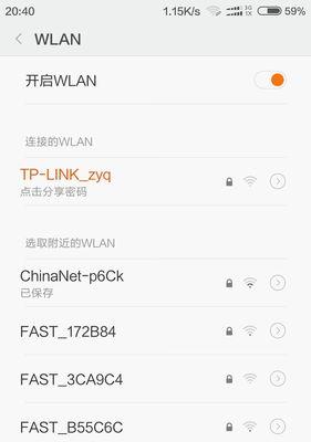 小米11通话时断网问题如何解决？