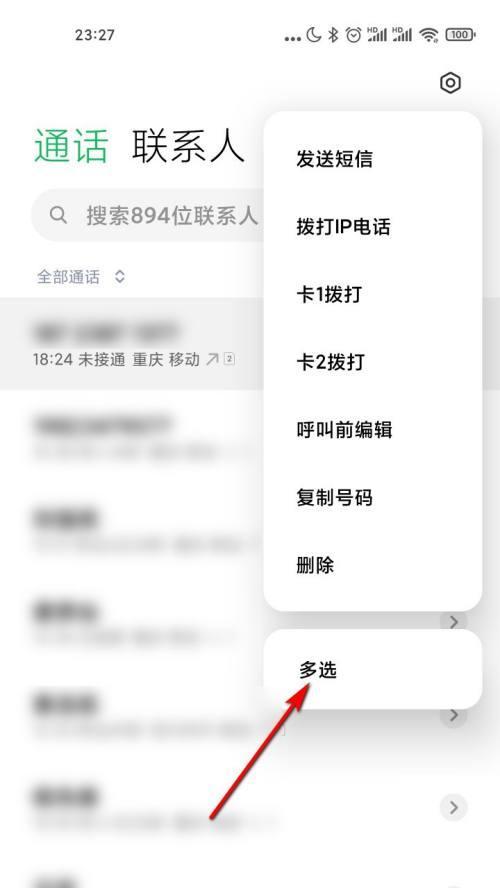 小米11通话时断网问题如何解决？