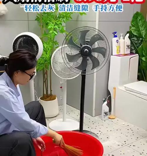电风扇如何彻底清洁？