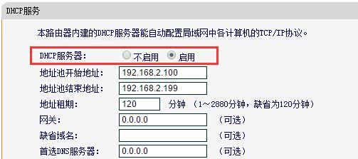 影子契约mc服务器开启方法是什么？