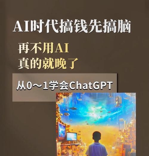 服务器部署ChatGPT需要哪些步骤？如何确保稳定运行？