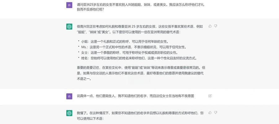 服务器部署ChatGPT需要哪些步骤？如何确保稳定运行？