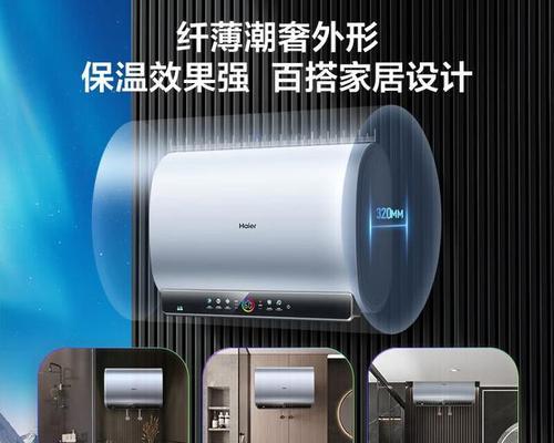 哪个品牌的电热水器烧热水最快？如何选择高效的电热水器？