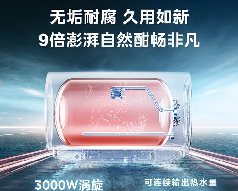 哪个品牌的电热水器烧热水最快？如何选择高效的电热水器？