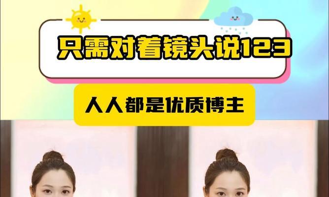 口播视频拍摄时镜头设置技巧？如何保证画面质量？