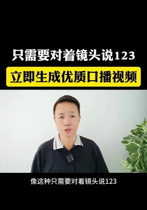 口播视频拍摄时镜头设置技巧？如何保证画面质量？