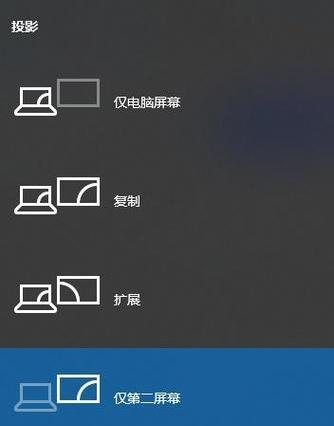 便携外接屏与平板电脑连接方法是什么？连接后如何使用？