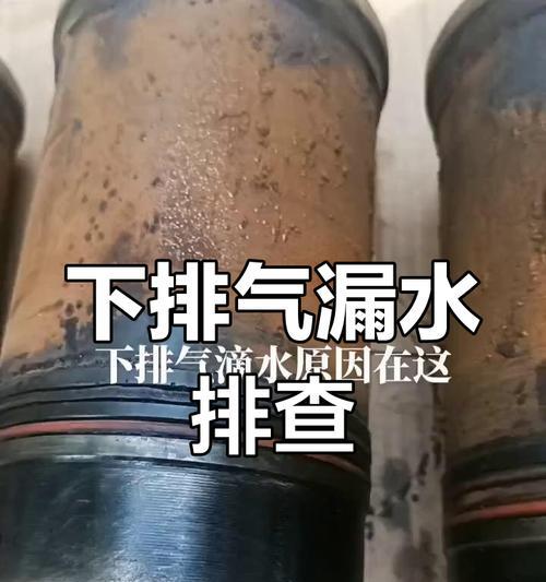 热水器下面水管排气的方法是什么？排气过程中可能遇到哪些问题？