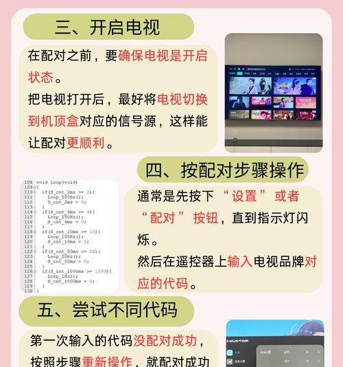 机顶盒三合一设置方法是什么？设置过程中可能遇到哪些问题？
