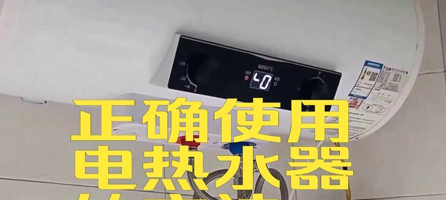 电热水器清洁去污剂的正确使用方法是什么？使用后效果如何？