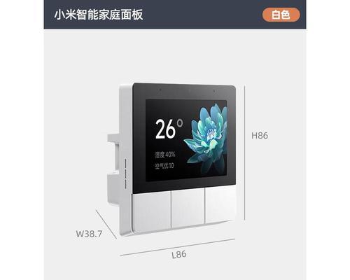 小米网关智能设置方法是什么？