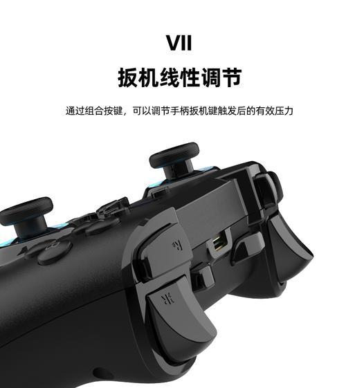 手柄接收器连接平板电脑步骤是什么？