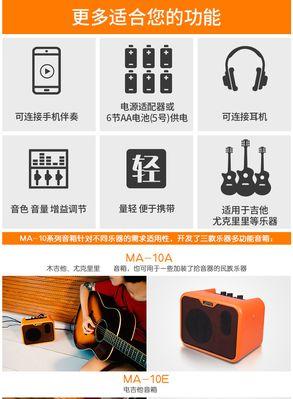 伴奏录入音箱的设置方法是什么？使用中有哪些技巧？