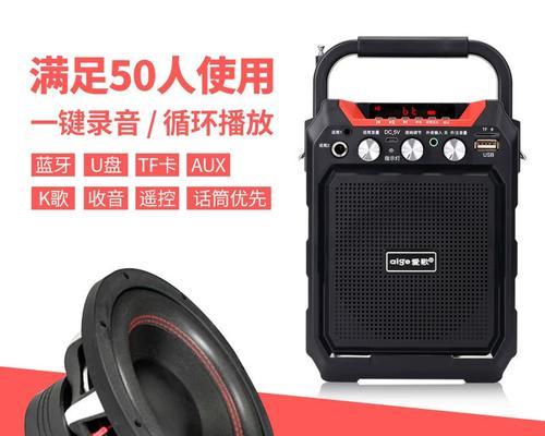 伴奏录入音箱的设置方法是什么？使用中有哪些技巧？