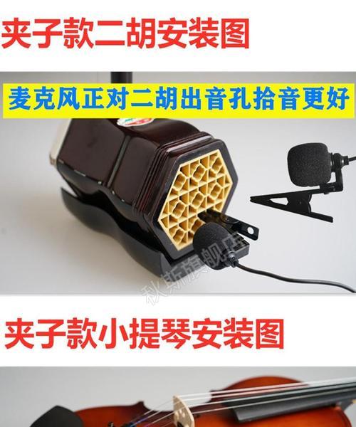 伴奏录入音箱的设置方法是什么？使用中有哪些技巧？