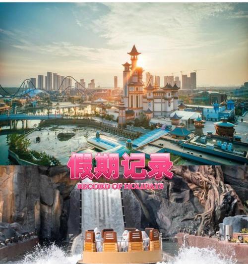 掌上华侨城应用如何在苹果手机上下载？步骤是什么？
