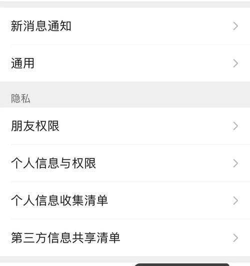 苹果手机如何延长收快递时间？