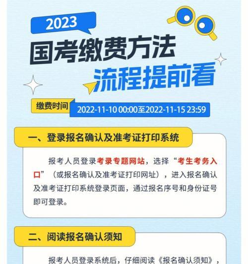 沈阳机顶盒怎么网上缴费？缴费流程是怎样的？