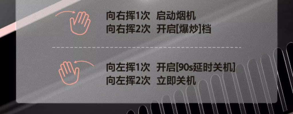烟机灶具联动热水器使用方法是什么？常见问题有哪些？