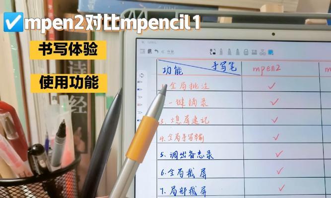 华为平手写笔一键摘录怎么摘文字？摘录功能的使用技巧是什么？