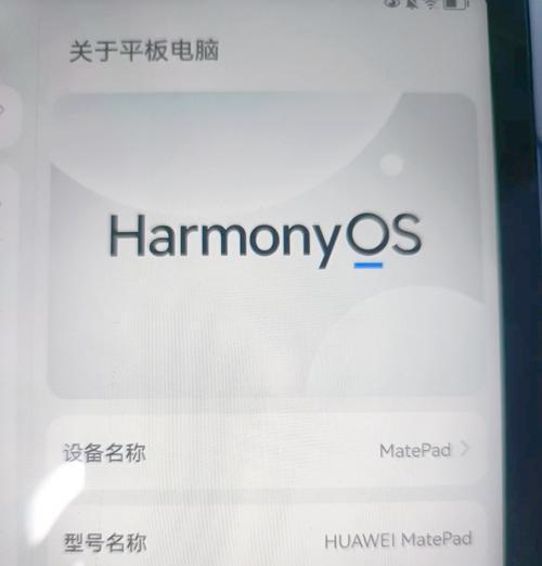 华为平手写笔一键摘录怎么摘文字？摘录功能的使用技巧是什么？